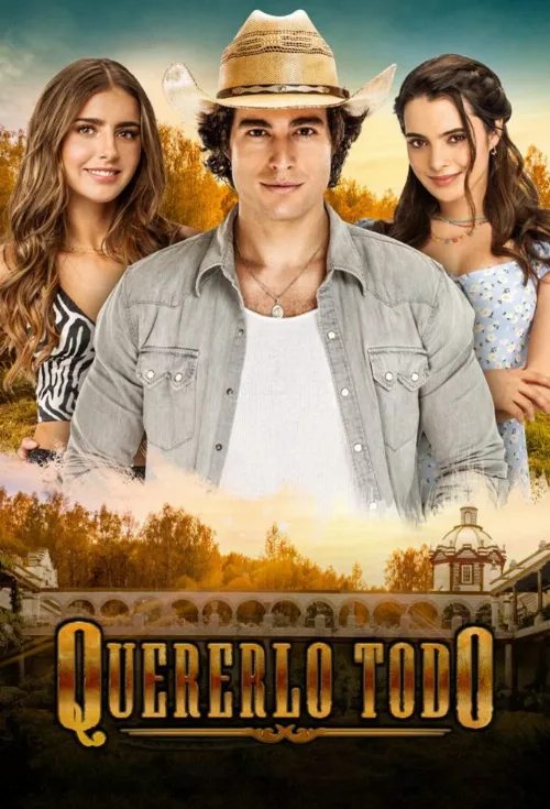 Хочу всё это (сериал, 2020) Хочу всё это (сериал, 2020)