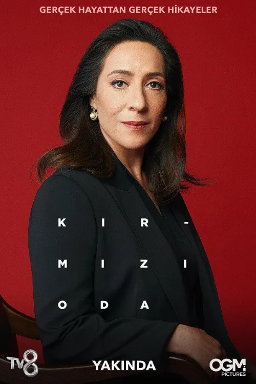 Красная комната (сериал, 2020)