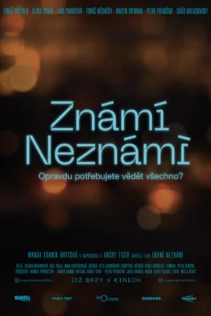 Знаем, не знаем (фильм, 2021) Знаем, не знаем (фильм, 2021)