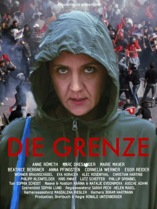 Предел (фильм, 2021) Предел (фильм, 2021)