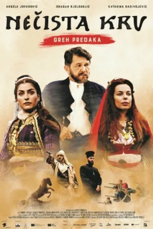 Нечистая кровь: Грех предков (фильм, 2021)