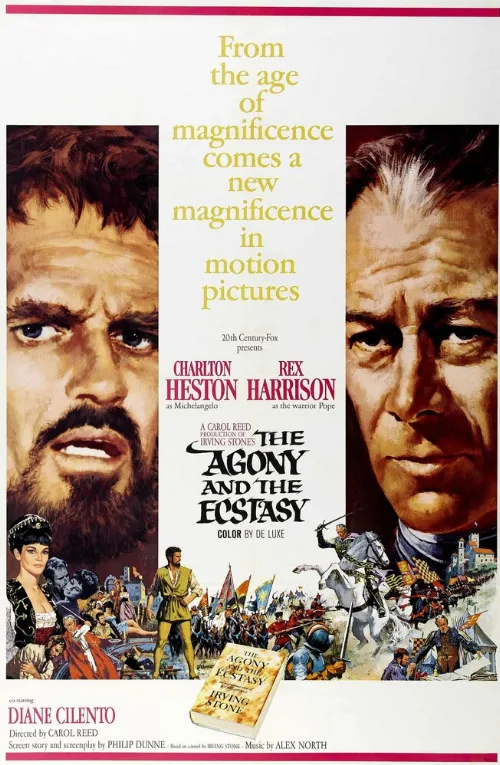 Муки и радости (фильм, 1965) Муки и радости (фильм, 1965)
