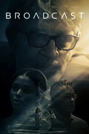 Вечная жизнь (фильм, 2022)