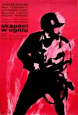 Крещенные огнем (фильм, 1963)