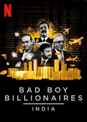 Плохие миллиардеры: Индия (сериал, 2020)