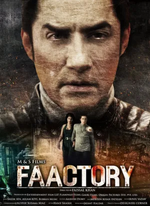 Фабрика (фильм, 2021)