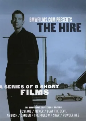 BMW напрокат (фильм, 2003)