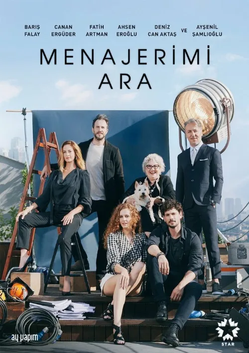 Позвоните моему менеджеру (сериал, 2020) Позвоните моему менеджеру (сериал, 2020)