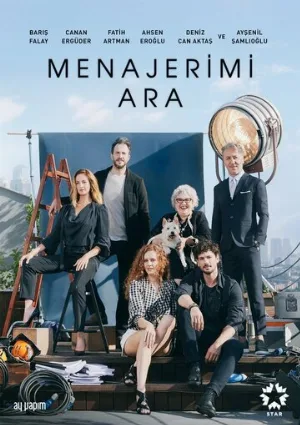 Позвоните моему менеджеру (сериал, 2020) Позвоните моему менеджеру (сериал, 2020)