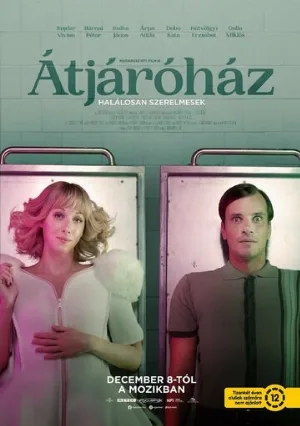 Между жизнью и смертью (фильм, 2022)