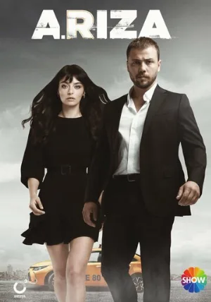 Задира (сериал, 2020)