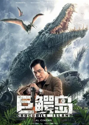 Крокодилий остров (фильм, 2020)