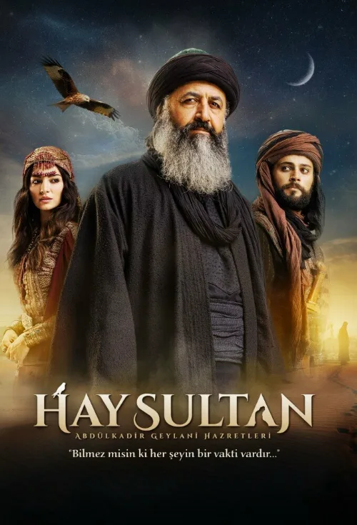 Эй, Султан (сериал, 2023) Эй, Султан (сериал, 2023)