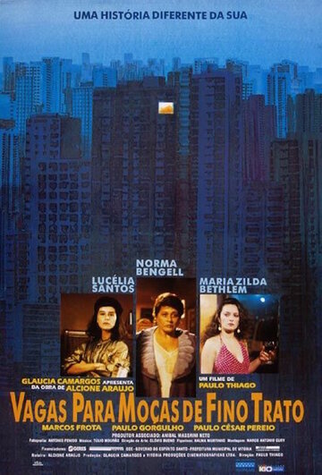 Вы хотите прекрасного общения с девочками? (фильм, 1993)