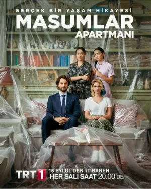 Квартира невинных (сериал, 2020)