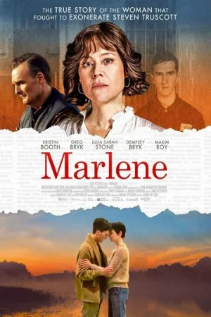 Марлен (фильм, 2022)