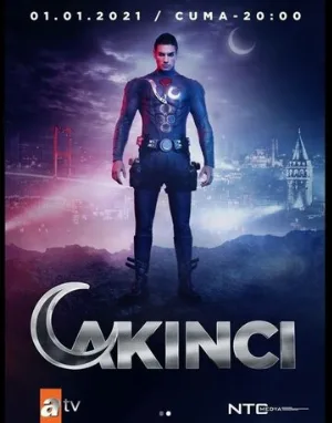 Нападающий (сериал, 2021)