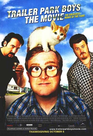 Парни из Трейлерпарка (фильм, 2006) Парни из Трейлерпарка (фильм, 2006)