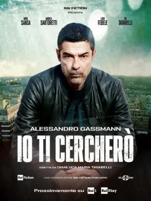 Я тебя найду (сериал, 2019)