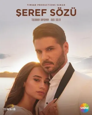 Слово чести (сериал, 2020)