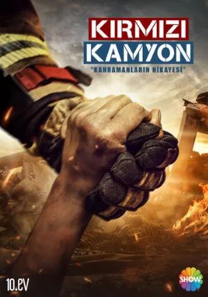 Пожарная команда (сериал, 2021)