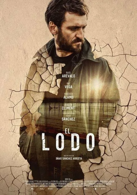 Болото (фильм, 2021) Болото (фильм, 2021)
