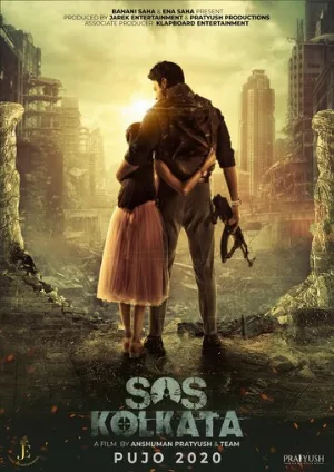 SOS Калькутта (фильм, 2020)