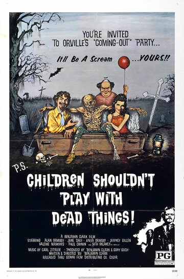 Трупы детям не игрушка (фильм, 1972) Трупы детям не игрушка (фильм, 1972)