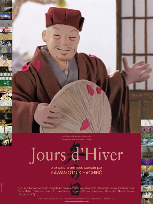 Зимние дни (мультфильм, 2003) Зимние дни (мультфильм, 2003)