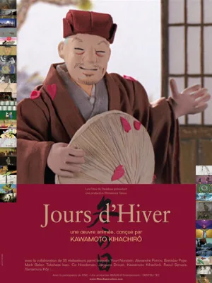 Зимние дни (мультфильм, 2003)