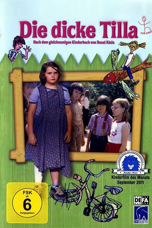 Толстая Тилла (фильм, 1982) Толстая Тилла (фильм, 1982)
