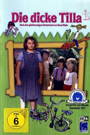 Толстая Тилла (фильм, 1982)
