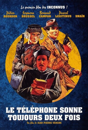 Телефон всегда звонит дважды (фильм, 1985) Телефон всегда звонит дважды (фильм, 1985)