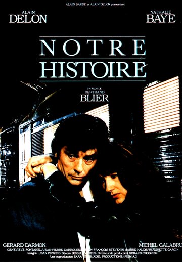 Наша история (фильм, 1984) Наша история (фильм, 1984)