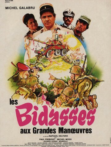 Большие маневры (фильм, 1981) Большие маневры (фильм, 1981)