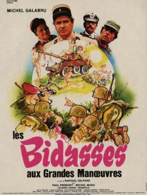 Большие маневры (фильм, 1981)