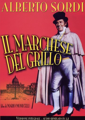 Маркиз дель Грилло (фильм, 1981) Маркиз дель Грилло (фильм, 1981)
