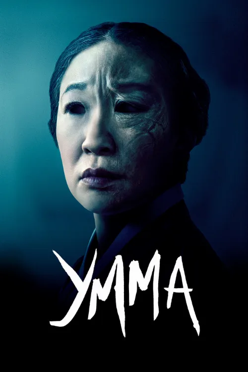 Умма (фильм, 2022) Умма (фильм, 2022)