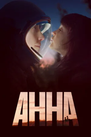 Анна (сериал, 2021)