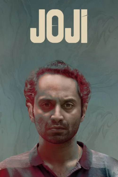 Джоджи (фильм, 2021) Джоджи (фильм, 2021)
