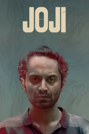 Джоджи (фильм, 2021)