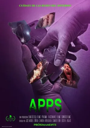 Приложения (фильм, 2021)