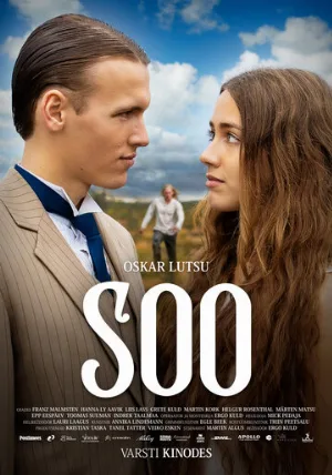 Болото (фильм, 2022)