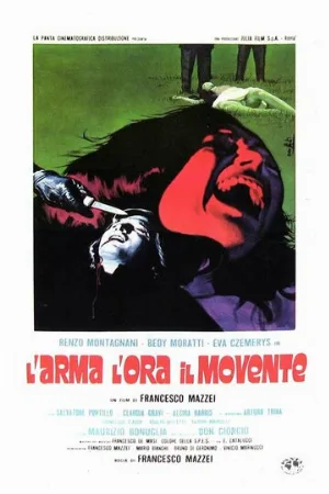 Оружие, время, мотив (фильм, 1972)