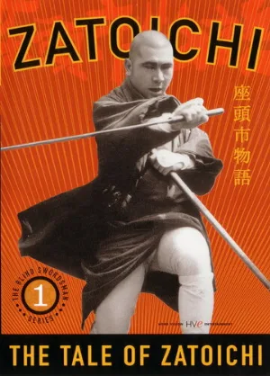 Повесть о Затоичи (фильм, 1962)