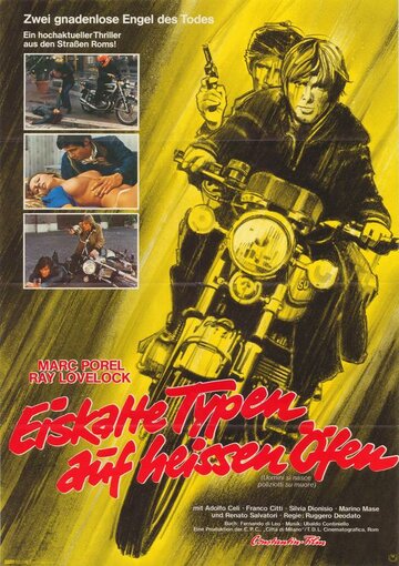 Живи как полицейский, умри как мужчина (фильм, 1976)