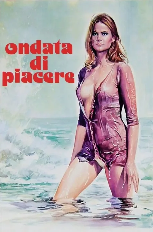Волна желания (фильм, 1975)