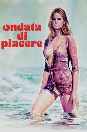 Волна желания (фильм, 1975)