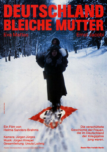 Германия, бледная мать (фильм, 1980)