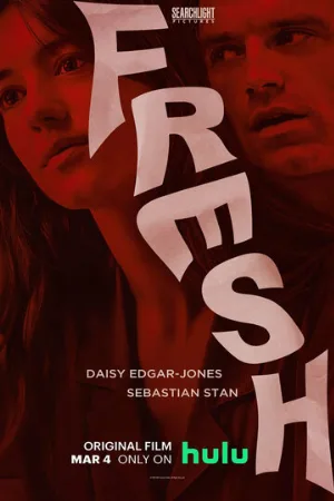 Свежатинка (фильм, 2022)